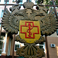 Екатеринбург подвел итоги Екатеринбург подвел итоги