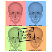 CADAVERACADEMY CADAVERACADEMY