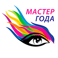 Финал Первого креативного конкурса по перманентному макияжу «Мастер года» Финал Первого креативного конкурса по перманентному макияжу «Мастер года»