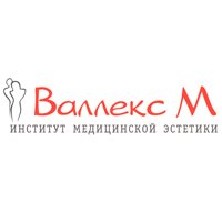 Институт медицинской эстетики Валлекс М