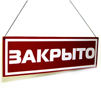 Проверка по жалобе Проверка по жалобе