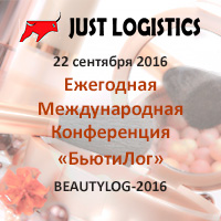 II Ежегодная Международная Конференция «БьютиЛог – 2016» II Ежегодная Международная Конференция «БьютиЛог – 2016»