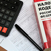 Про налог Про налог