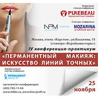 Конференция «Перманентный макияж: искусство линий точных» и финал международного креативного конкурса по перманентному макияжу «Мастер года» 2015 Конференция «Перманентный макияж: искусство линий точных» и финал международного креативного конкурса по перманентному макияжу «Мастер года» 2015