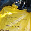 Новые правила сбора, хранения и удаления медицинских отходов Новые правила сбора, хранения и удаления медицинских отходов