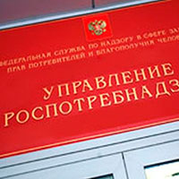 290 миллионов рублей штрафов за нарушения прав потребителей 290 миллионов рублей штрафов за нарушения прав потребителей