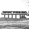 Безбарьерная среда 2011 Безбарьерная среда 2011