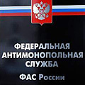 ФАС посчитает возраст ФАС посчитает возраст