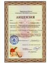 Лицензированием медучреждений интересуется ФАС Лицензированием медучреждений интересуется ФАС