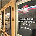 ФАС и медизделия ФАС и медизделия