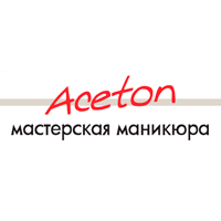 Мастерская маникюра Aceton