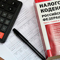 Торговые сборы в городах федерального значения Торговые сборы в городах федерального значения
