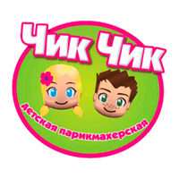 Чик-чик