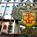 И Роспотребнадзор прошел проверку И Роспотребнадзор прошел проверку