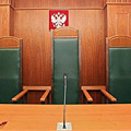 Товарный знак – защита через суд Товарный знак – защита через суд