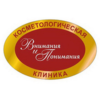 Косметологическая клиника Внимания и Понимания