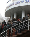 Безработные ищут помощь у пластических хирургов Безработные ищут помощь у пластических хирургов