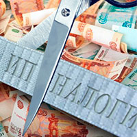 Налоговые каникулы в Свердловской области Налоговые каникулы в Свердловской области