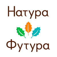 Натура Футура