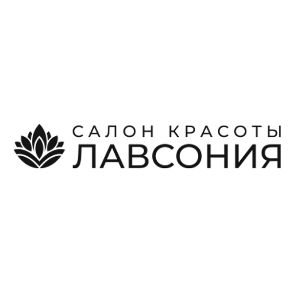 Салон красоты Лавсония