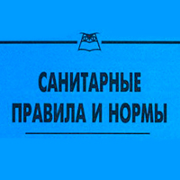 Независимо от ведомственной принадлежности Независимо от ведомственной принадлежности