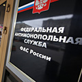 ФАС обнаружила нарушения ФАС обнаружила нарушения