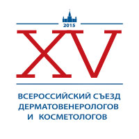 XV Всероссийский съезд дерматовенерологов и косметологов XV Всероссийский съезд дерматовенерологов и косметологов