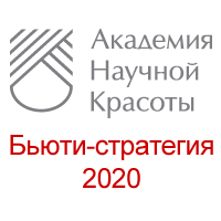 Уникальный формат бизнес-образования с ведущими бизнес-тренерами бьюти-индустрии Уникальный формат бизнес-образования с ведущими бизнес-тренерами бьюти-индустрии