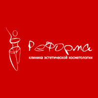 Клиника эстетической косметологии Реформа