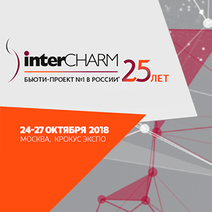 INTERCHARM 2018
