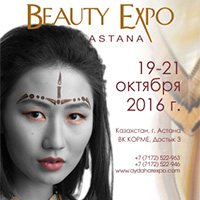 XV Международная профессиональная выставка BEAUTY EXPO ASTANA XV Международная профессиональная выставка BEAUTY EXPO ASTANA