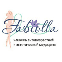 Клиника антивозрастной и эстетической  медицины  Фабиолла
