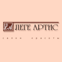 Салон красоты Леге Артис