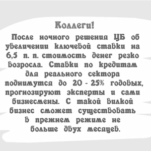 Что будет с рынком медицинских услуг? Что будет с рынком медицинских услуг?