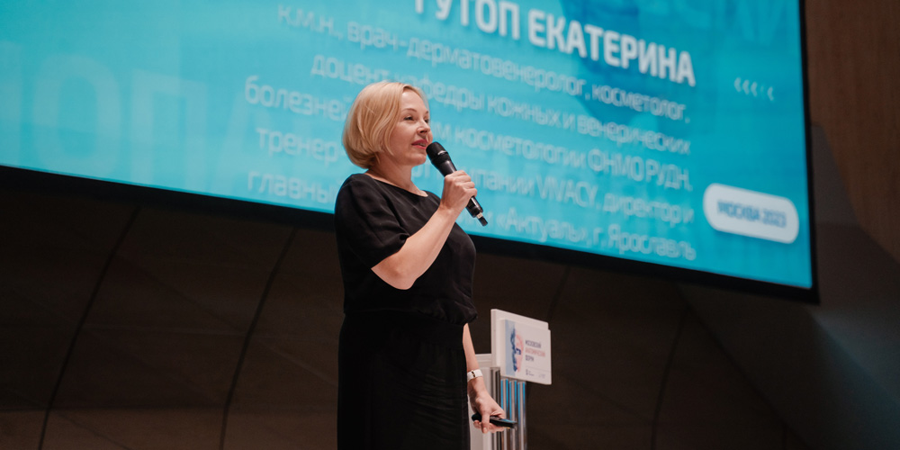 Первый анатомический форум в Москве