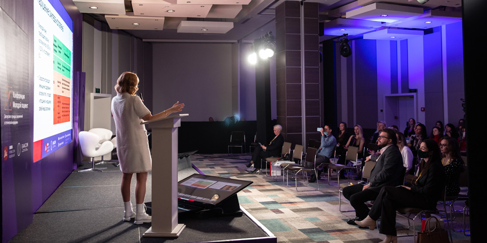 Конференция Молодой пациент