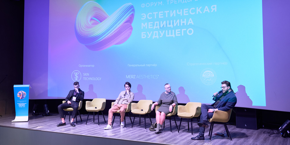 Эстетическая медицина будущего. Тренды-2021
