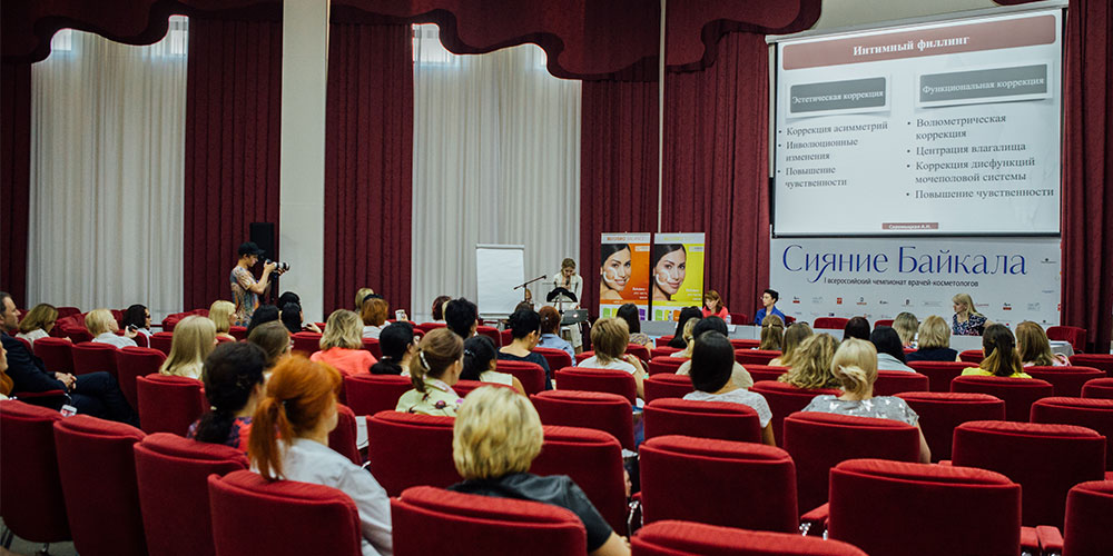 Сияние Байкала 2017