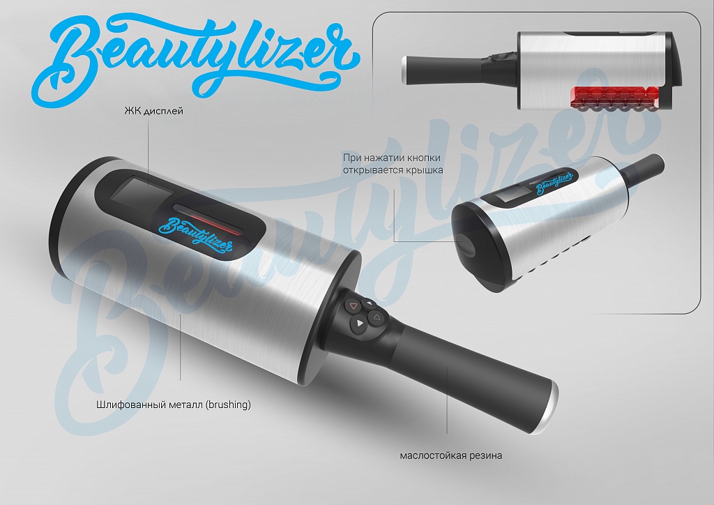 Компания Ультрафиолет