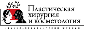 Научно–практический журнал 