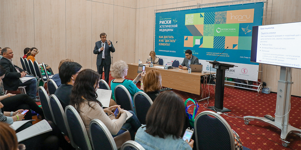 Риски эстетической медицины