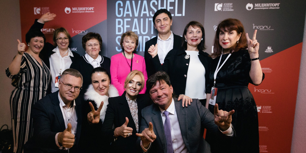 GAVASHELI BEAUTY SYMPOSIUM