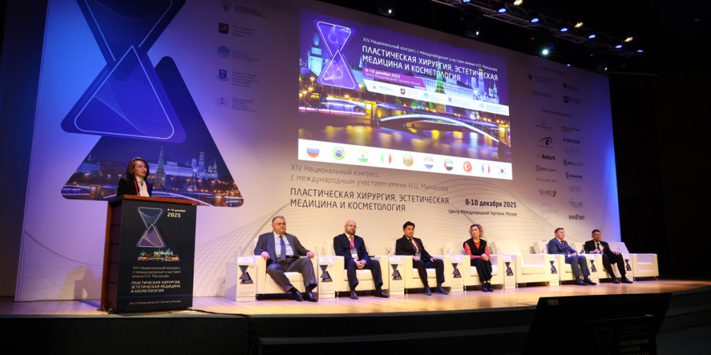 Пластическая хирургия, эстетическая медицина и косметология