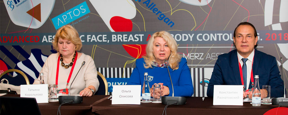 Live Surgery & Injections курс 2018
