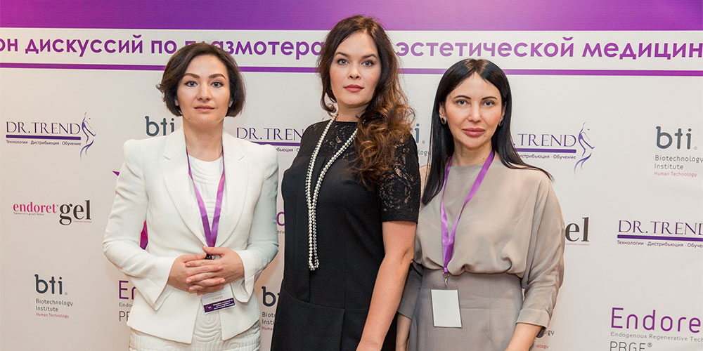 Марафон дискуссий по плазмотерапии в эстетической медицине