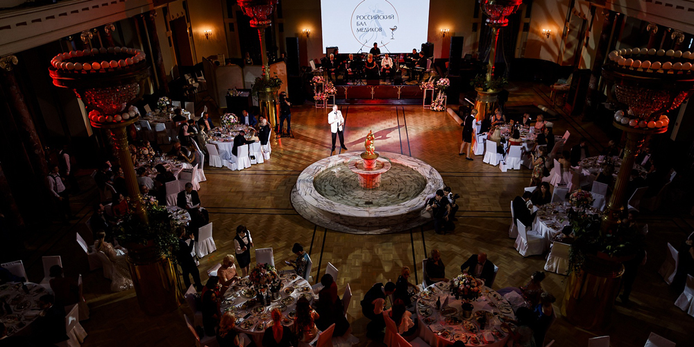 Бал медиков 2019