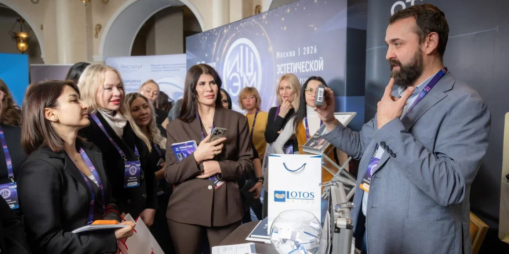 VIII Инновационная школа эстетической медицины