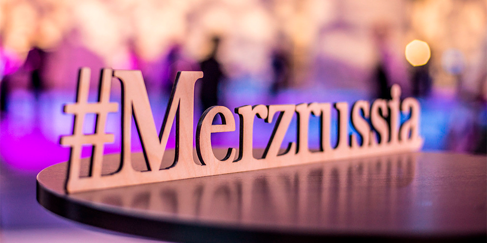 Merz Aesthetics Russian Experts Summit