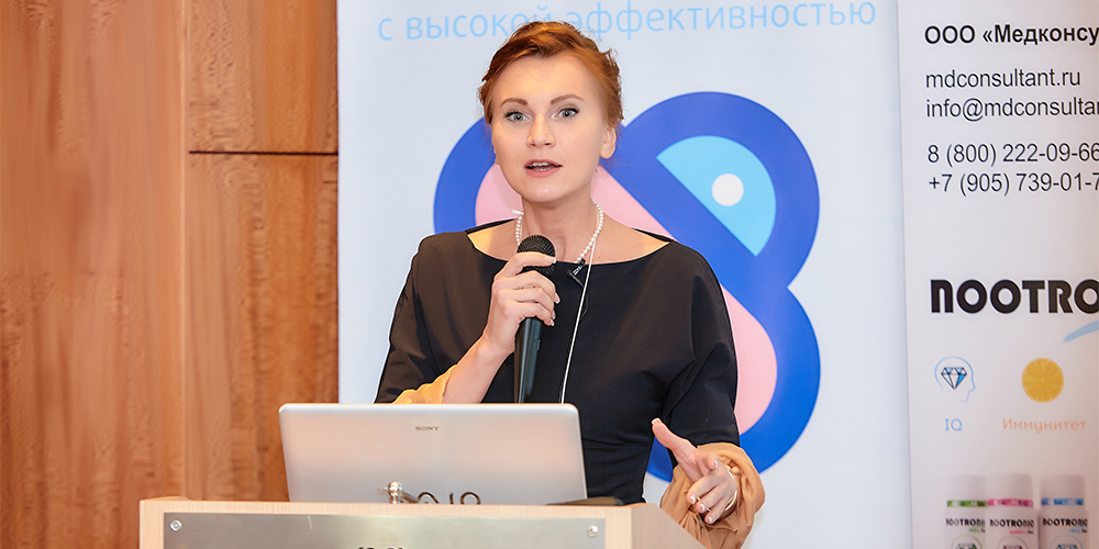 IV International Dermoaesthetic Medical Day