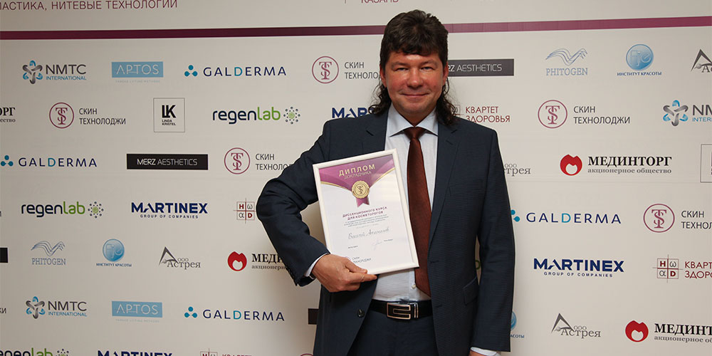 ДИССЕКЦИОННЫЙ КУРС компании «Скин Технолоджи»